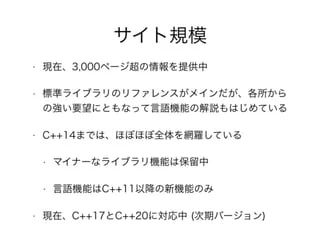 Cpprefjp Documentation Ppt - Geometric Illustrations - Stunning High Resolution Collection