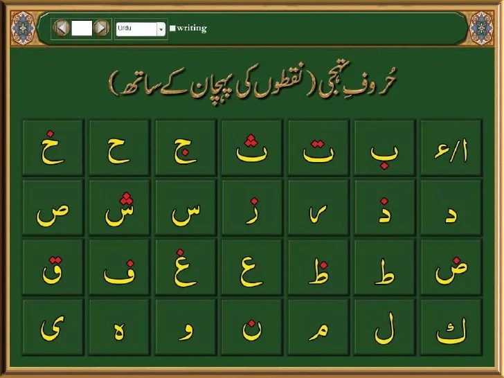 Al Quran Mp3 Quran Reading Apk For Android Download A- By scrolling up.