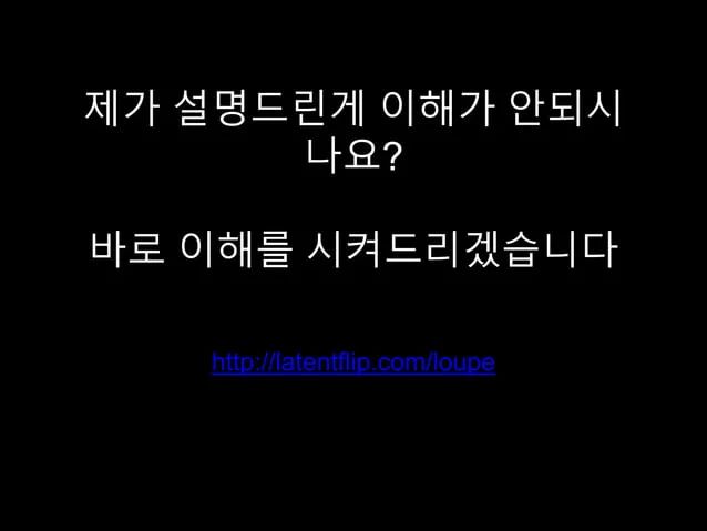 Event Loop Java Script Pptx - Stunning Mobile Vintage Pictures | Free Download