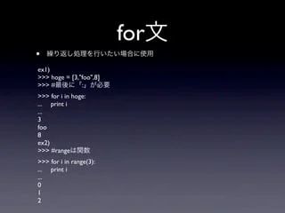 Hello World Python Featuring Gae Key Programming Languages Computing - Creative 8K Vintage Wallpapers | Free Download