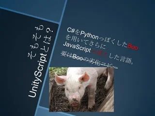 Why Unity Sucks For Beginners - Sunset Images - Creative Mobile Collection