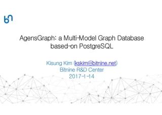 Postgresql Announcing Age A Multi Model Graph Database Extension For - Best Light Pictures in 8K