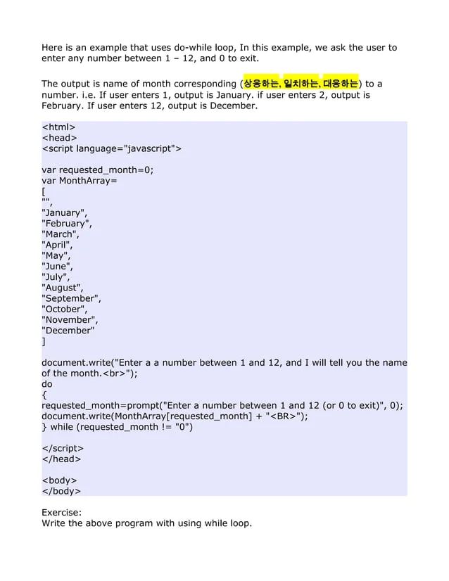 Java Script Introducation Basics Pdf - Incredible Space Picture - Retina