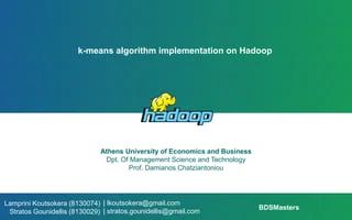 Implementation Of K Means Algorithm On Hadoop Ppt - Gorgeous Ultra HD Abstract Images | Free Download