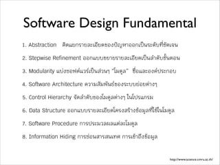 Lab 11 Program Interface Ppt - Download Perfect Nature Pattern | High Resolution