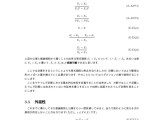 Lambda Calculus Cheat Sheet Bastaelectro