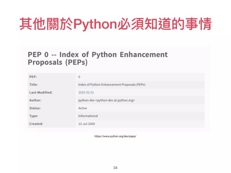 Python Introduction And Data Visualization Publish Ppt - Colorful Wallpaper Collection - High Resolution Quality