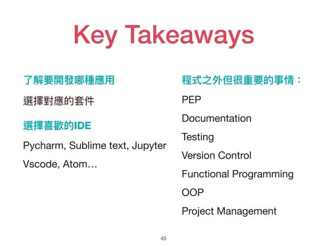 Python Introduction And Data Visualization Publish Ppt - Elegant Sunset Image - 8K