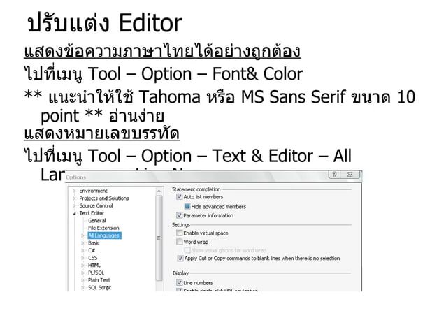 Lesson1 Programing Concept Ppt - Modern City Art - Mobile
