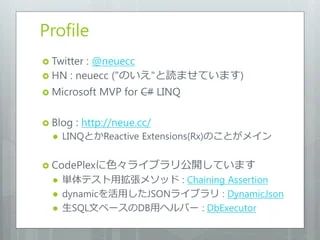 Linq Js Linq To Objects For Javascript Ppt - Professional Landscape Pattern - HD
