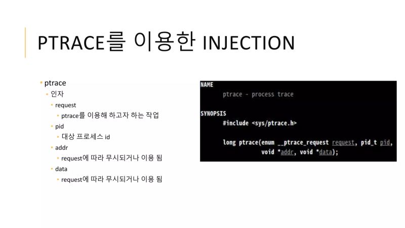 Linux Reversing Study Basic 1 Pptx - Full HD City Pictures for Desktop