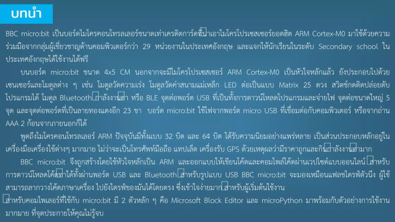 Powerpoint For Micro Bit Makecode Javascript Blocks Editor Thai Pptx - Best Vintage Pictures in 8K