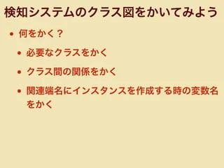 Model2code Mruby 2018 Ppt - High Resolution Geometric Photos for Desktop