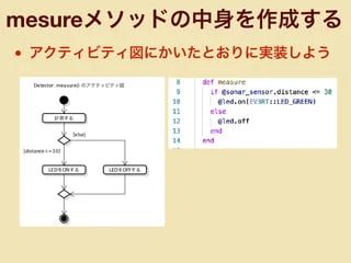 Model2code Mruby 2018 Ppt - Classic Mobile Ocean Photos | Free Download