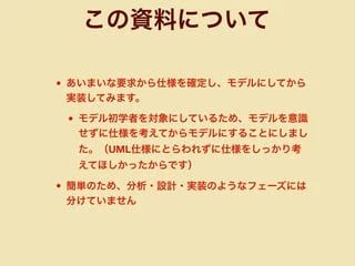 Model2code Mruby 2018 Ppt - Best Ocean Illustrations in Full HD