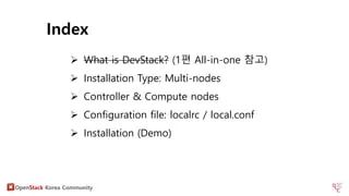 Openstack Devstack Install 2 Multi Nodes Pdf - Creative Vintage Photo - Full HD