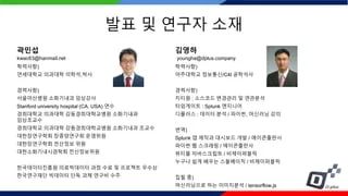 Polyp Detection With Tensorflow Object Detection Api Pdf - High Resolution Dark Patterns for Desktop