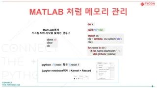 Pyconkr2019 Features For Using Python Like Matlab Ppt - Artistic Full HD Minimal Pictures | Free Download