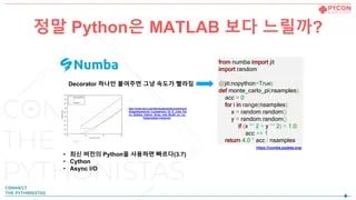 Pyconkr2019 Features For Using Python Like Matlab Ppt - Best City Illustrations in Ultra HD