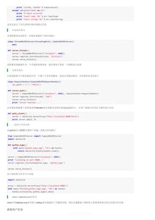 Xmlrpclib Serverproxy Doesn T Use X509 Data Issue 45922 Python - Professional 4K Space Images | Free Download