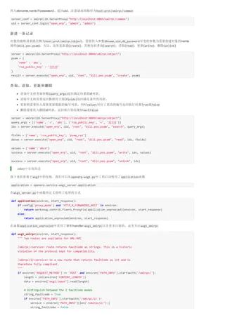 Xmlrpclib Serverproxy Doesn T Use X509 Data Issue 45922 Python - Download Elegant Dark Image | Mobile
