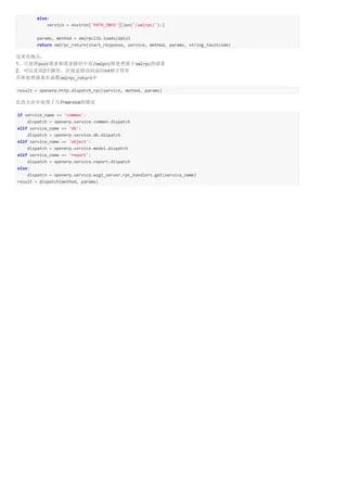 Xmlrpclib Serverproxy Doesn T Use X509 Data Issue 45922 Python - Minimal Photo Collection - Ultra HD Quality