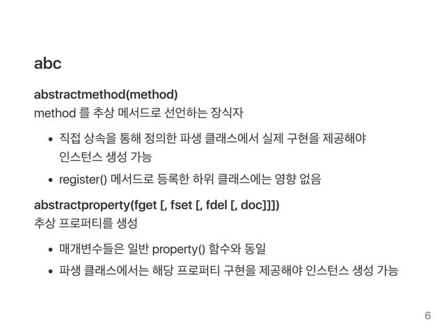 17 Python Set Data Structure Pdf Method Computer Programming Class Computer Programming - Creative Gradient Pattern - Retina