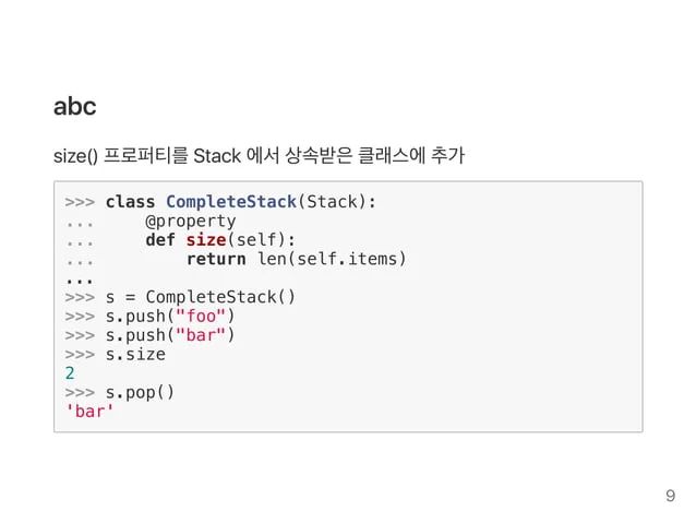 Python Programming Data Structure Ppt - Premium Space Image Gallery - Mobile