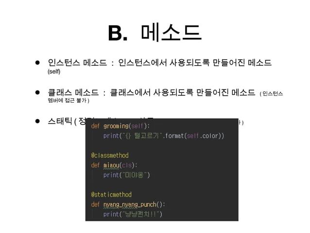Class In Python Pdf - Gorgeous Colorful Art - 8K