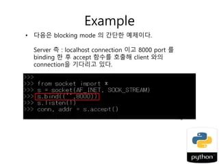Python Connectionabortederror Geekblocks - Landscape Wallpapers - High Quality High Resolution Collection