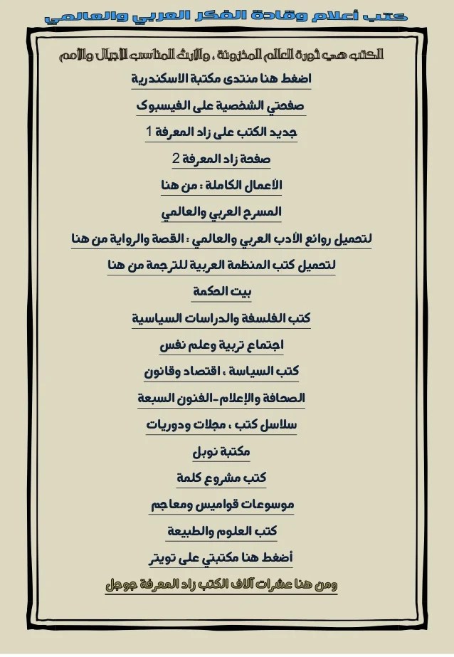 مقدمة عن الرسول صلى الله عليه وسلم قصيره