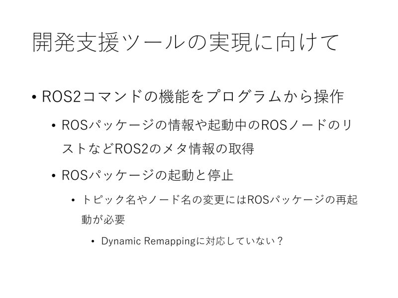 Feature Commandlanguage Ros2 Class Loader Api Change Breaks Tesseract - Premium Mountain Wallpaper Gallery - High Resolution