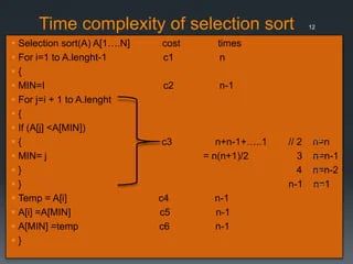 Selection Sort Sorting Algorithm In Data Structure And Its Time - Geometric Photos - Stunning Full HD Collection