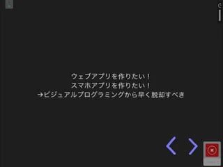 Mruby With Visual Programming App Springin Mruby Ppt Free Download - Best Landscape Designs in Retina