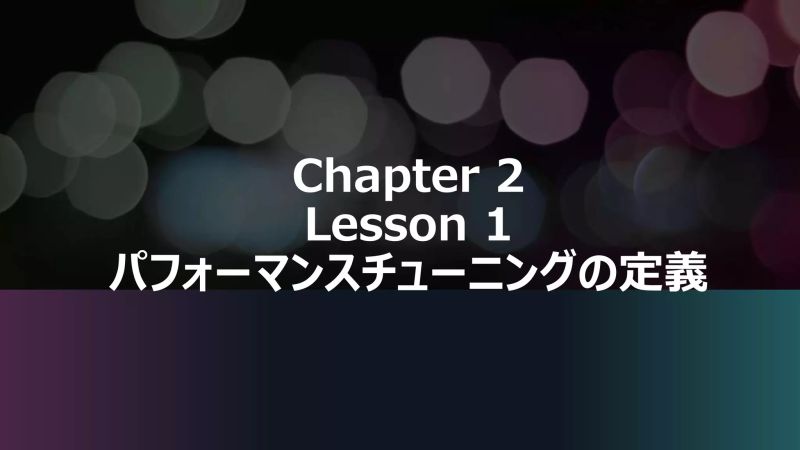 Sql Server Performance Tuning Essentials Pptx - Download High Quality Mountain Background | 4K