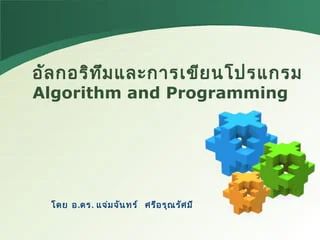 Algorithmic And Programming Codeit Project Algorithmic And Programming Codeit Project Pdf - Ultra HD 8K Nature Backgrounds | Free Download