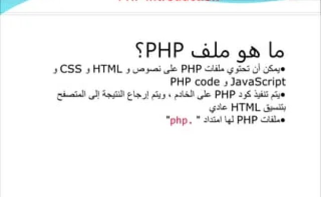 Web Development Course PHP Lecture11.pptx