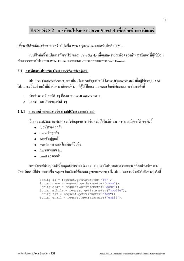 Java Web Programming Jsp Servlet Using Eclipse And Tomcat Pdf - High Resolution Geometric Arts for Desktop