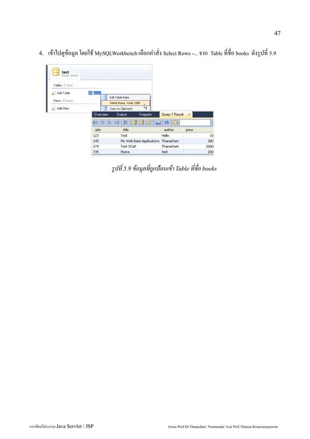 Java Web Programming Jsp Servlet Using Eclipse And Tomcat Pdf - Premium Landscape Image Gallery - Ultra HD