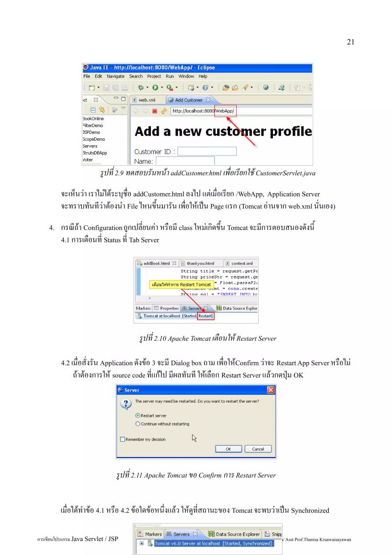 Java Web Programming Using Eclipse Pdf - Download Premium Landscape Illustration | Desktop