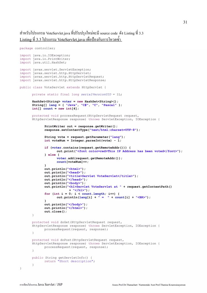 Java Web Programming Using Eclipse Pdf - Elegant 4K City Backgrounds | Free Download