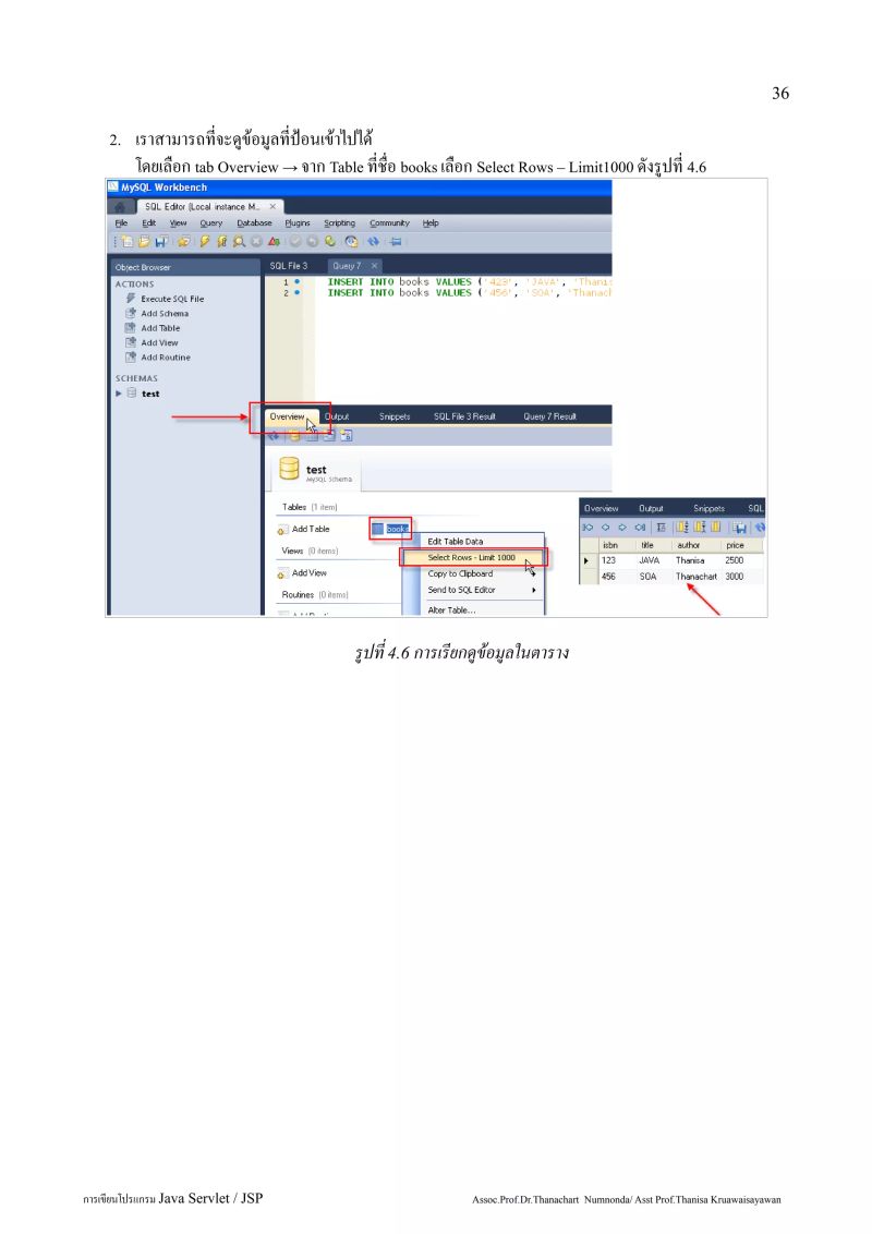Java Web Programming Using Eclipse Pdf - Colorful Texture Collection - 8K Quality