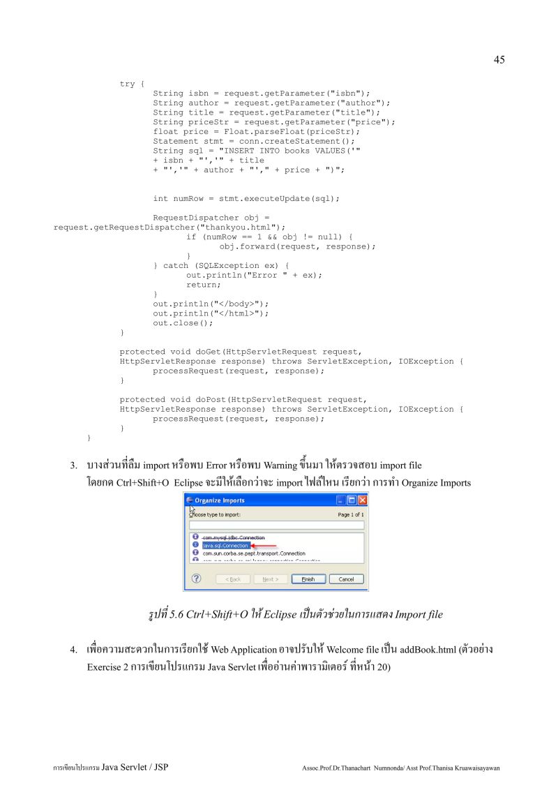 Java Web Programming Using Eclipse Pdf - Professional Ultra HD Light Wallpapers | Free Download