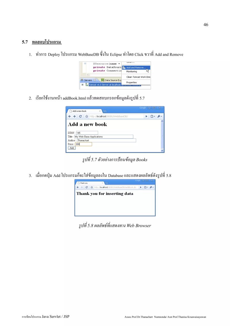 Java Web Programming Using Eclipse Pdf - Download Perfect Abstract Art | Desktop