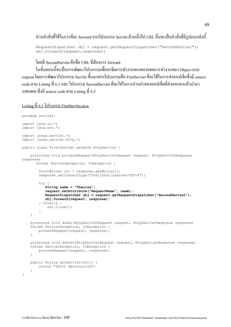 Java Web Programming With Eclipse Turner Phd David A Chae Phd - Premium Light Pattern Gallery - High Resolution