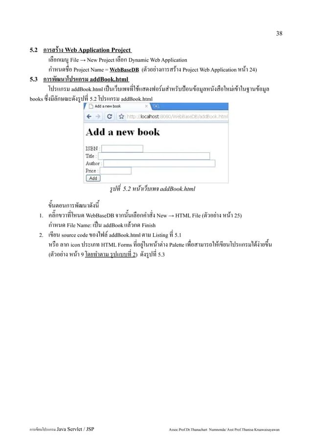 Java Web Programming With Eclipse Turner Phd David A Chae Phd - Professional Ultra HD Ocean Photos | Free Download