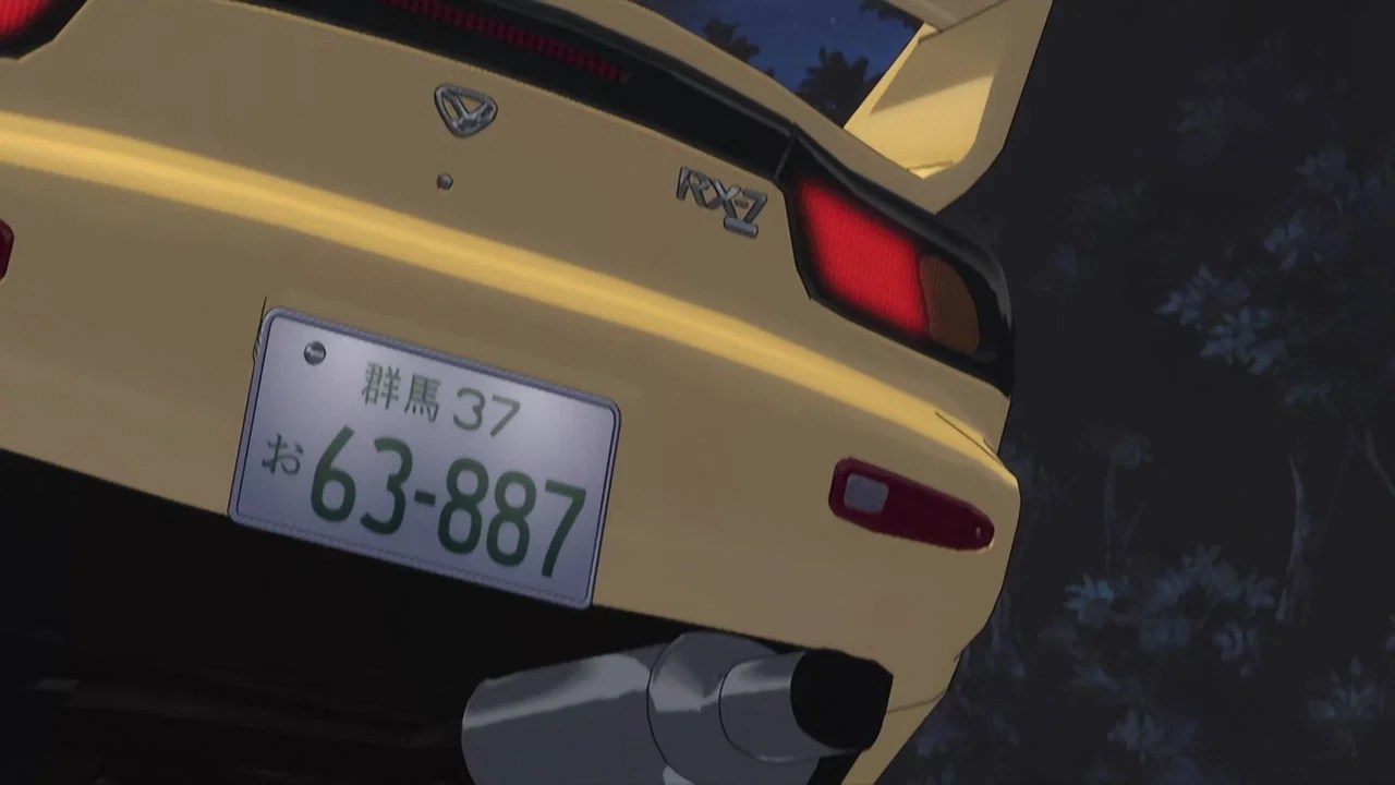 Initial D