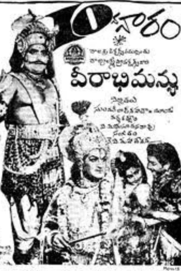 Veerabhimanyu 1965 Plex - Dark Image Collection - Retina Quality