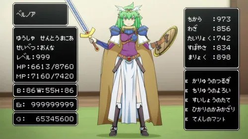 Over Drive Girl 1/6 - Amazing Stranger