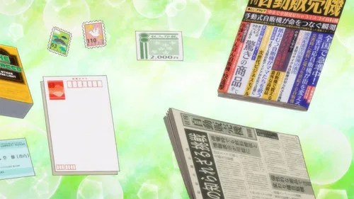 Reborn as a Vending Machine, I Now Wander the Dungeon